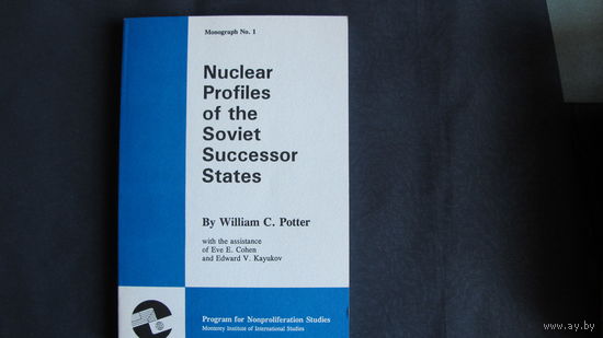 Nuclear Profiles of the Soviet Successor States