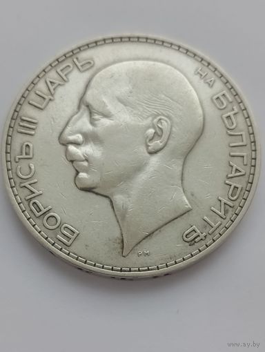 Болгария 100 лев 1934 года. Князь Борис III. Серебро.