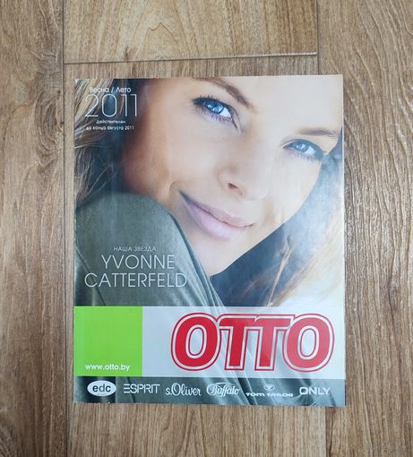 Каталог OTTO