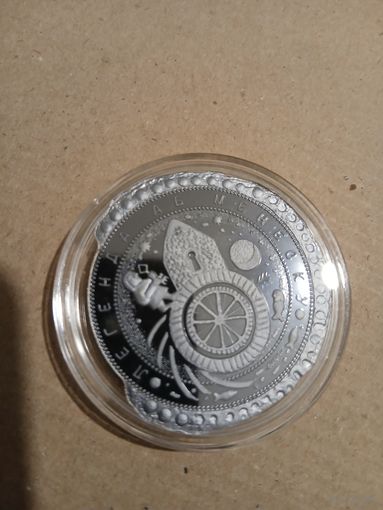 50 рублей Легенда о Менеске