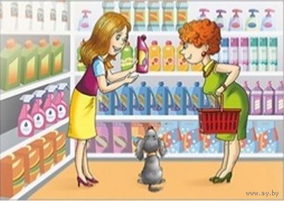 Беларусь 2022 детская филателия профессия продавец