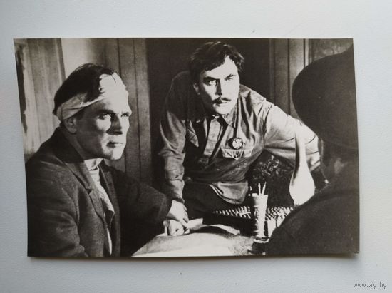 Открытка Поднятая целина 1980 год