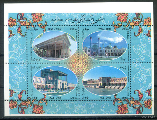 Иран - 2007г. - Архитектура - 1 блок - полная серия, MNH с полосой на клее [Mi bl. 44]. #O-Bl-Z-2-8