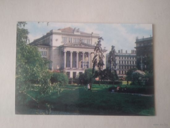 Карманный календарик. 1979 год