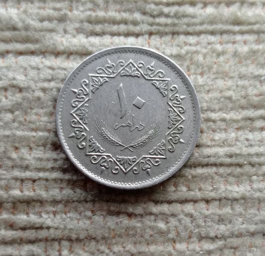 Werty71 Ливия 10 дирхамов 1975