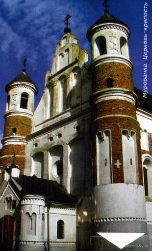 Карта телефонная Беларусь 2004