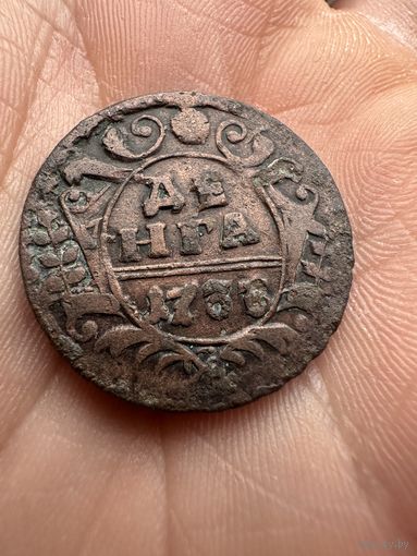 Монета. Деньга 1736г