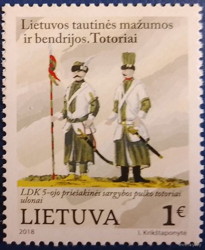 2018. Литва. Национальные меньшинства. Татары.