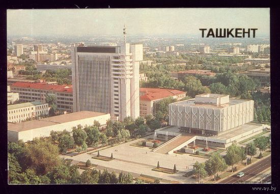 1 календарик Ташкент