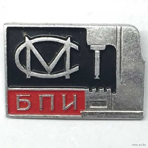 Значок СССР БПИ СМ