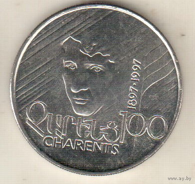 Армения 100 драм 1997 100 лет со дня рождения Егише Чаренца