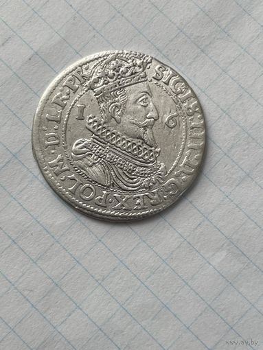 Орт 1623 Состояние