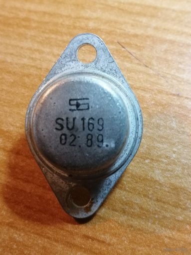Транзистор SU 169, новый, NPN, 100 Вт