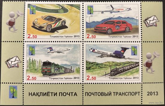 Таджикистан 2013 Почтовый транспорт РСС совместный выпуск автомобили. Самолеты. Поезда. MNH