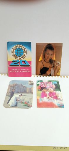 Календарики. 1981г,1988г, 1992г