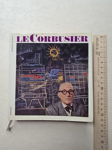 ЛЕ КОРБЮЗЬЕ - IV