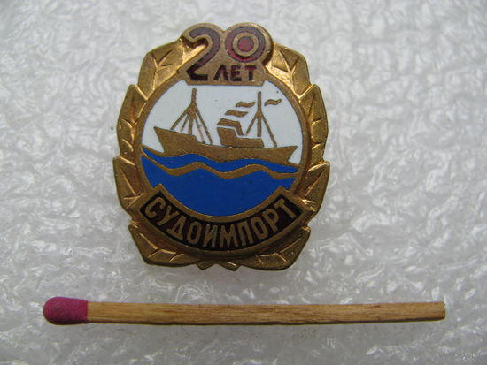 Знак. Судоимпорт, 20 лет. тяжёлый
