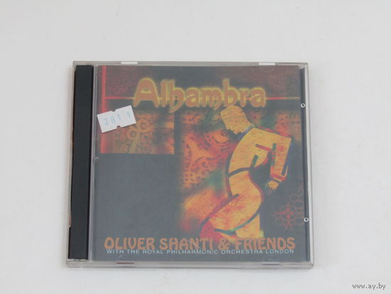 Диск. CD-диск. Oliver Shanti & Friends – Alhambra  (9)