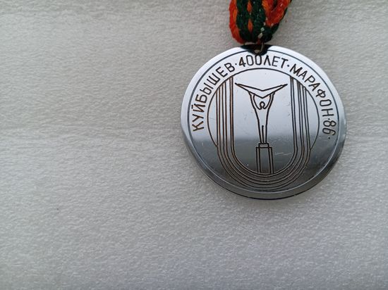 Медаль (тяжёлая)