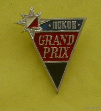 Псков. Grand prix. Р-49.