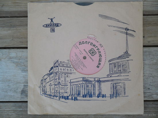 Пластинка (10") - Обухова, Н.А.; Козловский, И.С.; Масленникова, И.И.; Рейзен, М.О. - Романсы П.И. Чайковского - Ленсовнархоз, 1959 г.