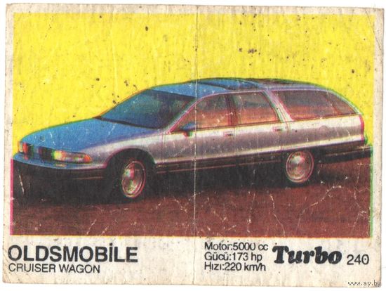 Вкладыш Турбо/Turbo 240