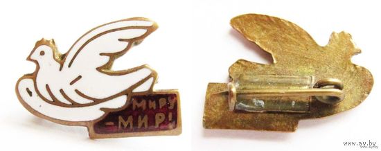 1957 г. Фестиваль. Миру мир!