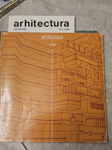 Arhitectura 1-2/1980 журнал