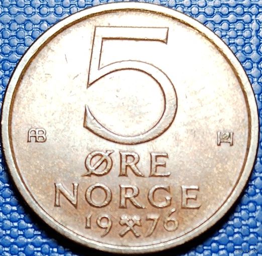 Норвегия 5 эре 1976 г.