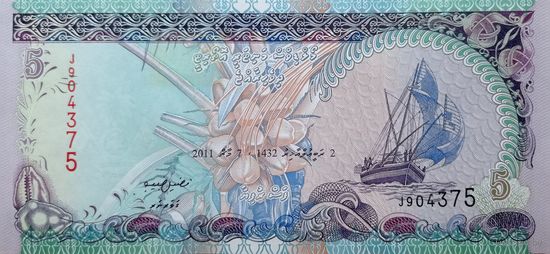 Werty71 МАЛЬДИВЫ 5 руфий 2011 UNC банкнота Мальдивские острова Корабль