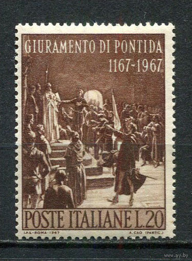 Италия - 1967 - Картина Клятва Понтиды - [Mi. 1242] - полная серия - 1 марка. MNH.  (Лот 45Gx)-T4P26