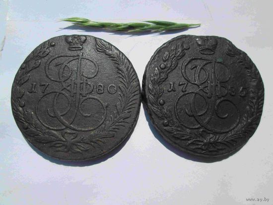 5 копеек 1785 года