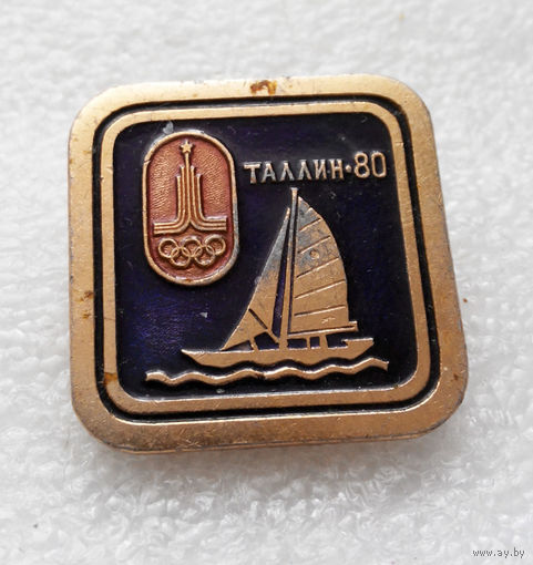 Парусный спорт. Таллин 80. Олимпиада 1980 года. Виды спорта #0555-SP10