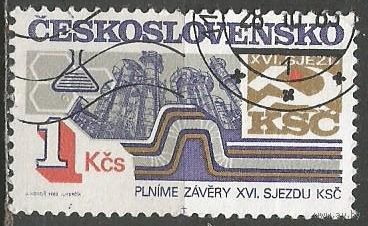 Чехословакия. Социалистическое строительство. 1983г. Mi#2731.