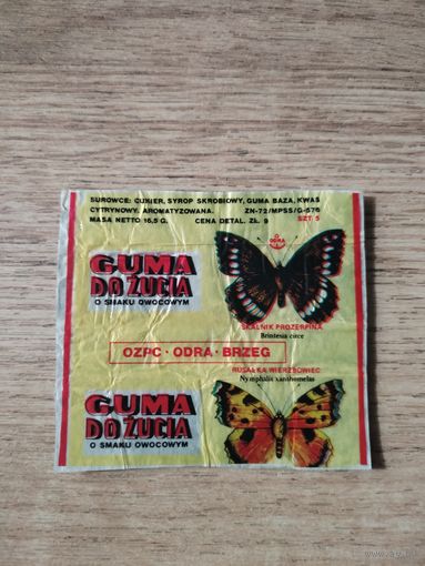 Обертка от жевательной резинки.