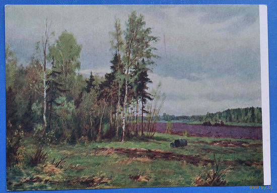 Гусаревич А. В мае. Соцреализм. 1954 г. Чистая.