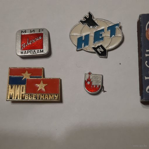 Значки СССР. Миру мир. Мир народам. Мир Вьетнаму. Нет нейтронной бомбе. Одним лотом.