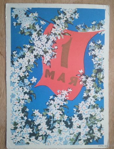 Владимиров К. 1 мая 1957 г. Подписана.