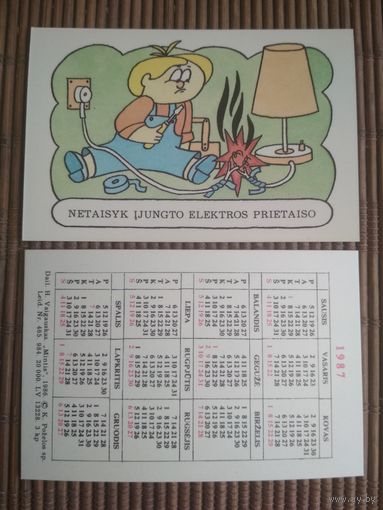 Карманный календарик. Правила пожарной безопасности. Литва. 1987 год