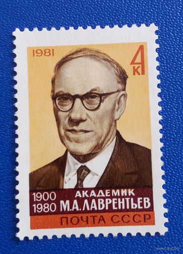 Марки ссср