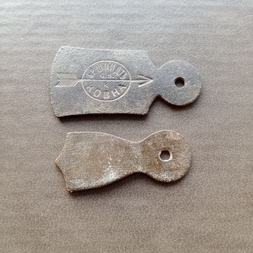 Накладка, шторка на замок. Задвижка на замочную скважину 2 шт царизм, одна с клеймом