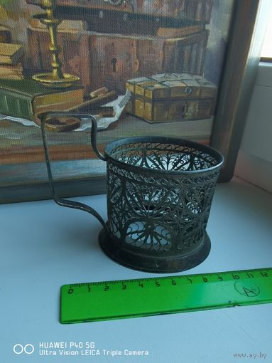 Один подстаканник А. М. Мстера скань ранний самая лучшая м честная цена трёхдневный аукцион