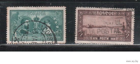 Румыния-1928, (Мих.339-340)  гаш.  ,50-лет присоединения Добруджы, Короли,