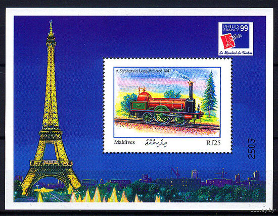 1999 Мальдивы. Локомотив.