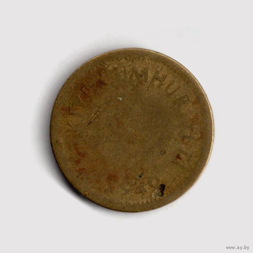 Турция 25 куруш   1949 г.