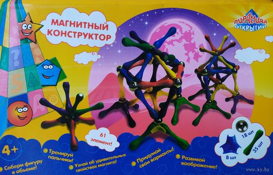 МАГНИТНЫЙ КОНСТРУКТОР "ПИРАМИДА ОТКРЫТИЙ" GOOBI