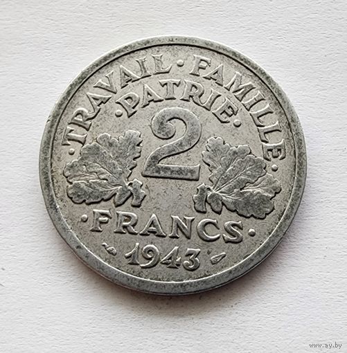 Франция 2 франка, 1943 Без отметки монетного двора