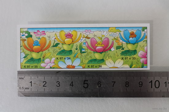 KINDER FLOVER 97