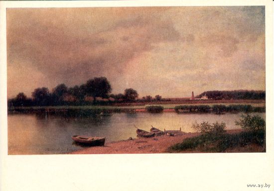 Открытка СССР. Л.Л. Каменев. Летний пейзаж под Казанью.