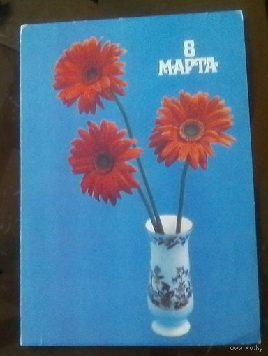 1986 год А.Медведева 8 марта